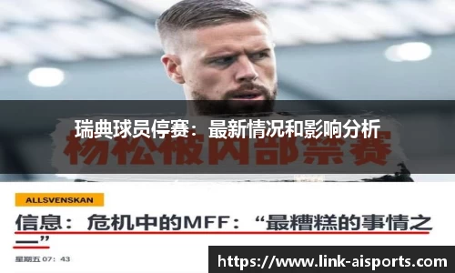 爱体育官网